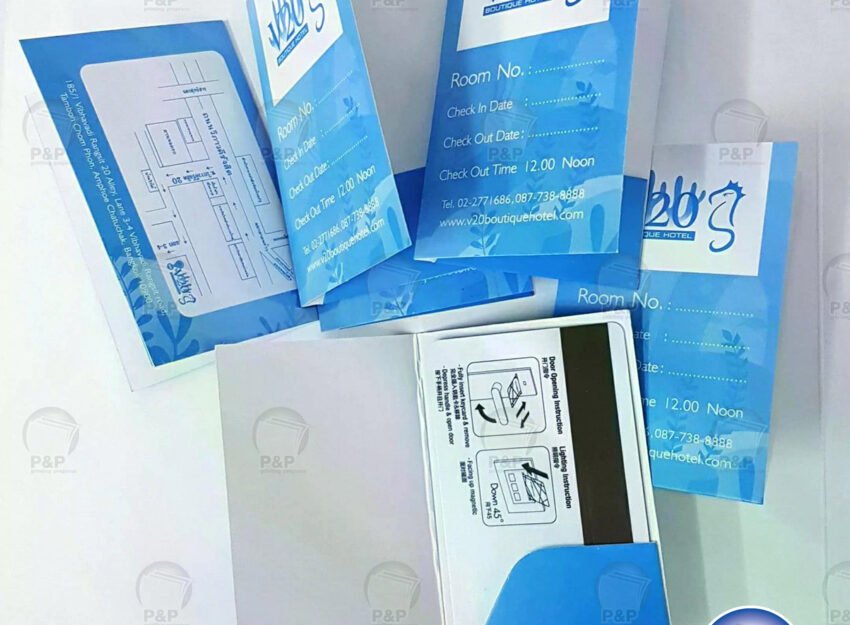 พิมพ์ซองใส่คีย์การ์ด