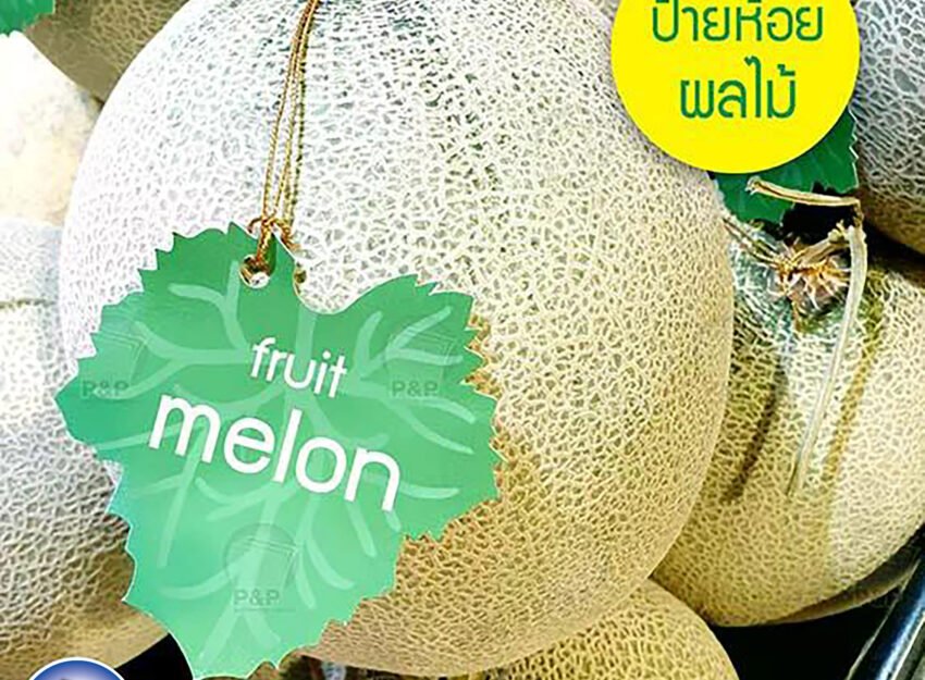 ป้ายห้อย ป้ายTag ป้ายแขวนผลไม้ ป้ายห้อยขวดน้ำ