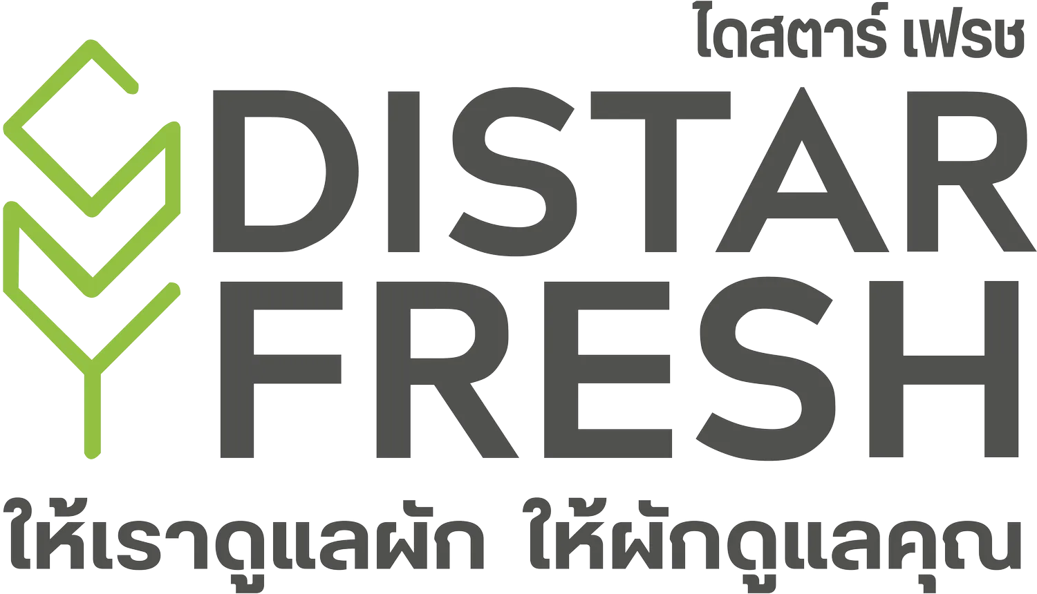Logo_result